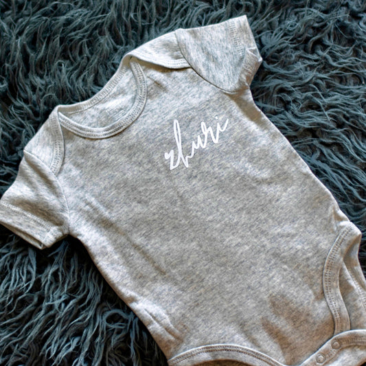 Custom Name Baby Onesie/Bodysuit